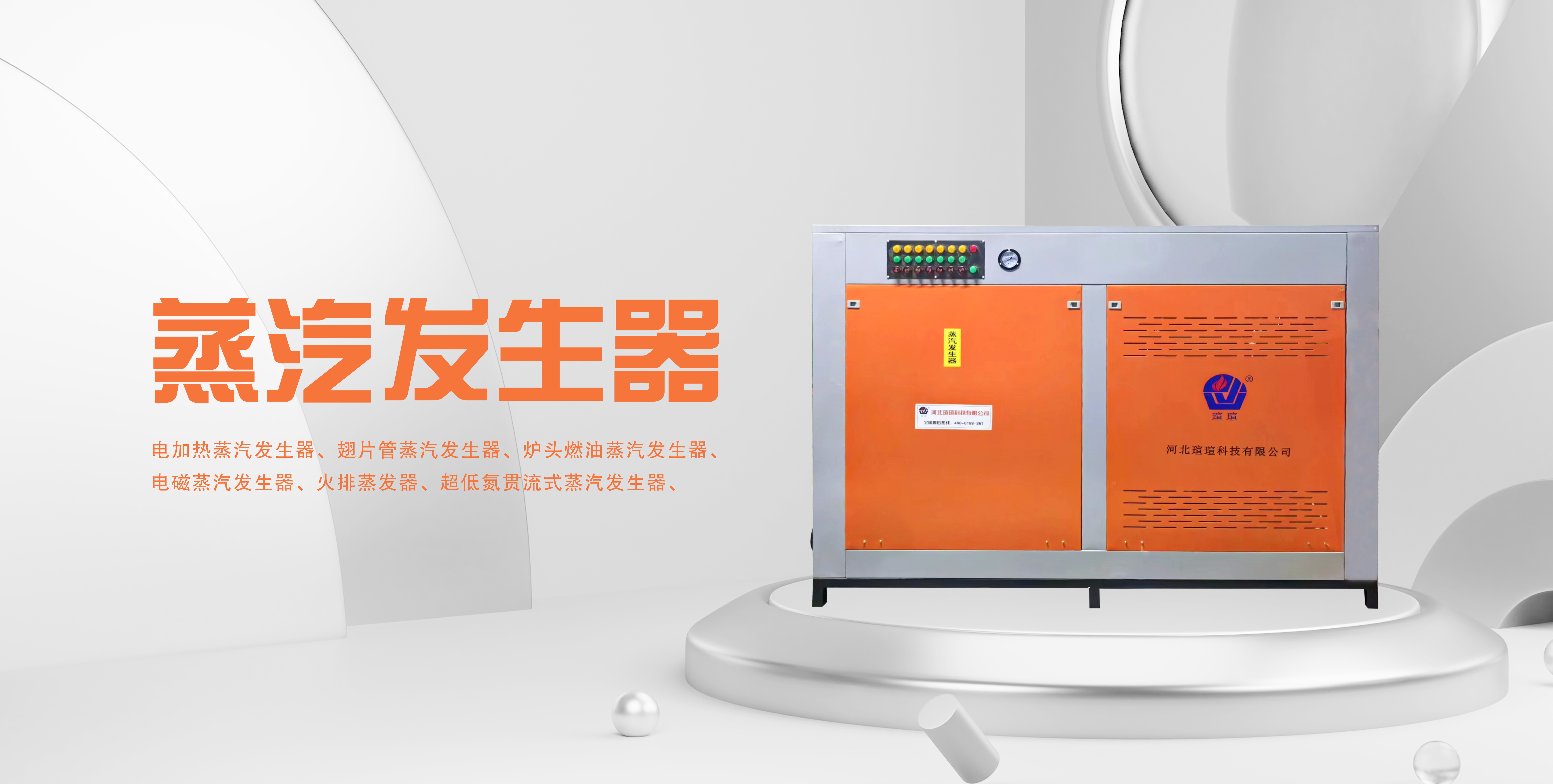 轮播5