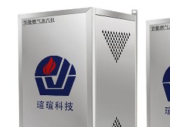 炉头燃油蒸汽发生器